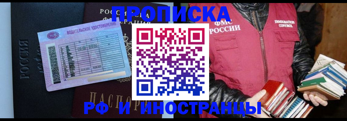 регистрация для дет. сада в Елизово